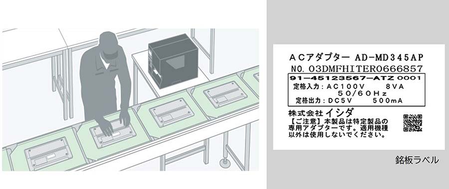 BP-4000S_0004 BP-4000S_0004