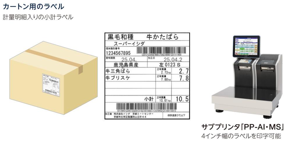 ms-Acro3_003