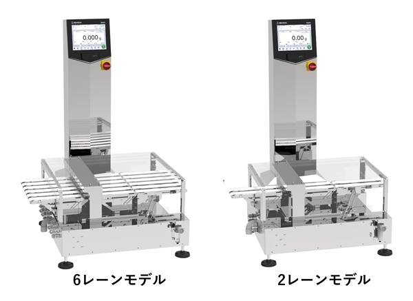 ウェイトチェッカー, DACS-AS, ウェイトチェッカーDACS-AS, 多連式, マルチレーンモデル