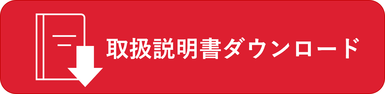 [icon]manual_download01