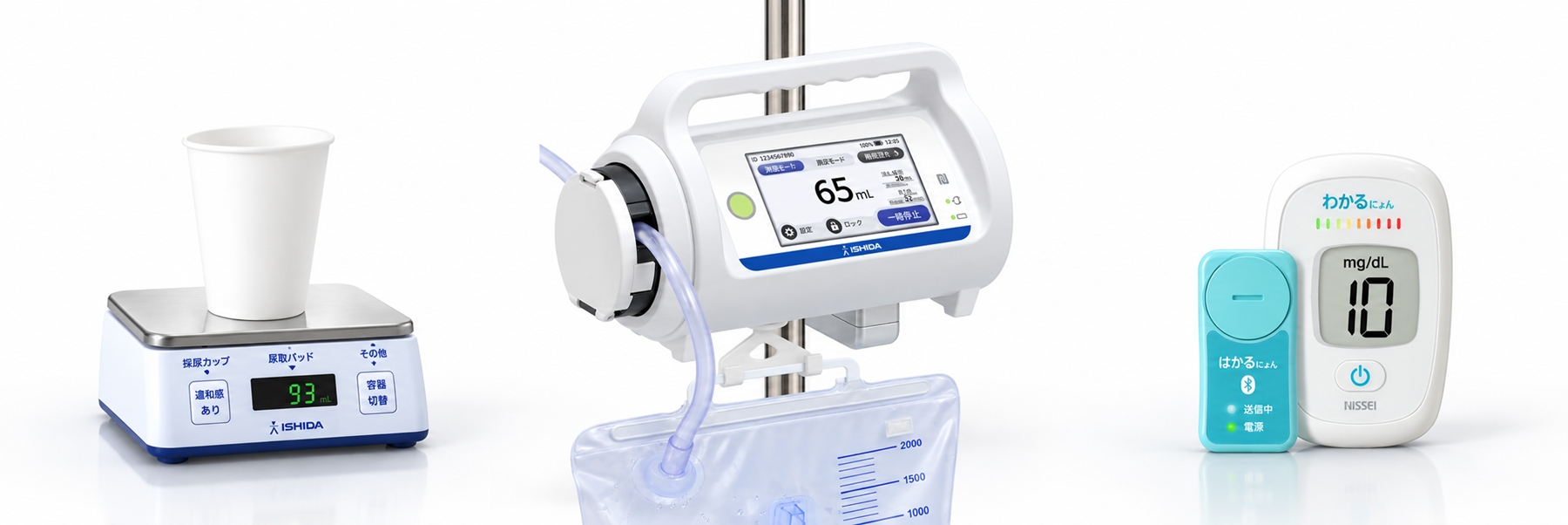 ishida_medical ishida_medical