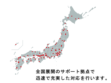 logistics_solution_support_japan logistics_totalsolution, 物流業界向けソリューション, サービス