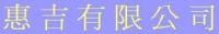 Huichisen Co., Ltd. Logo