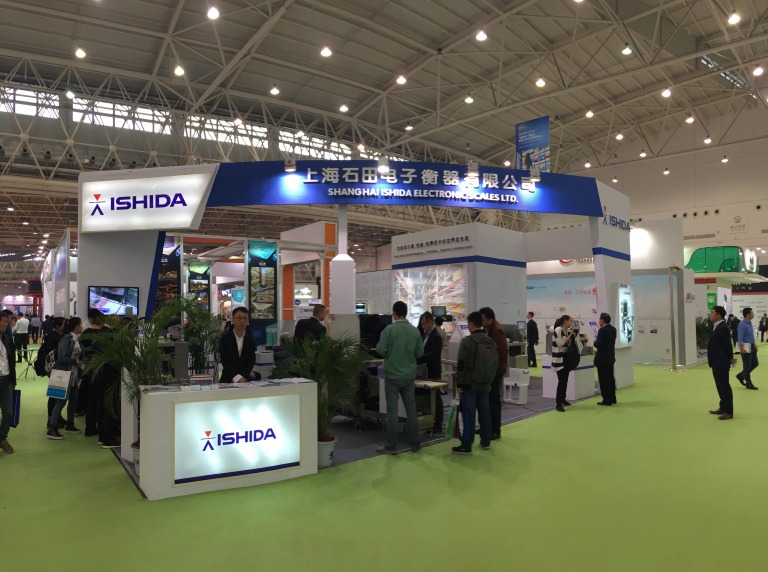中国零售业博览会 Chinashop2018
