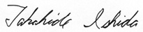 chữ ký của Ông ishida