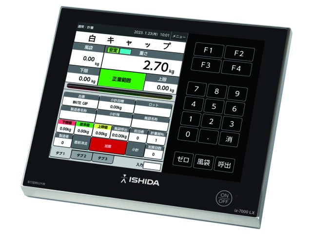 iz-7000 LX