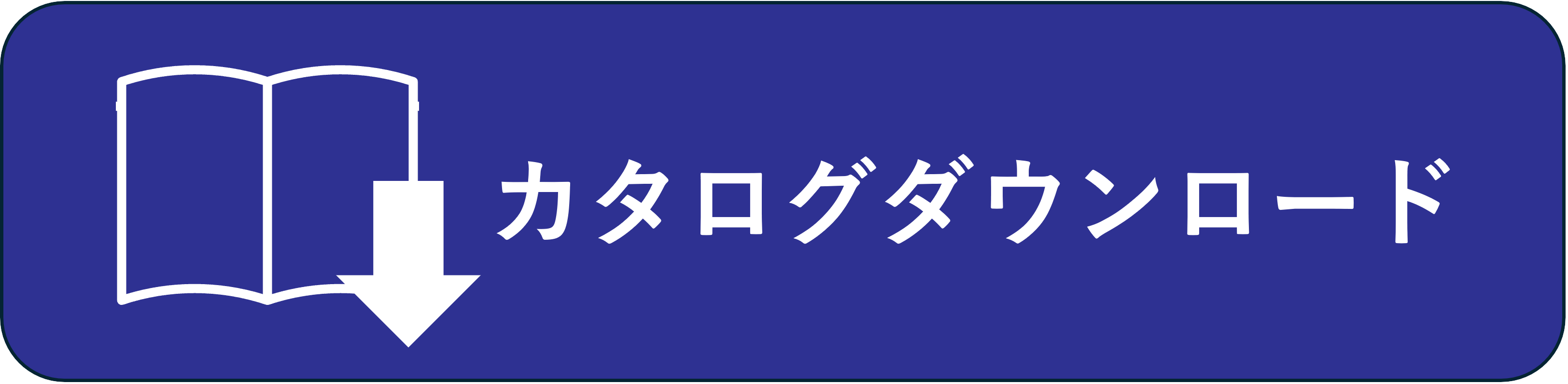 [icon]cataloguedownload