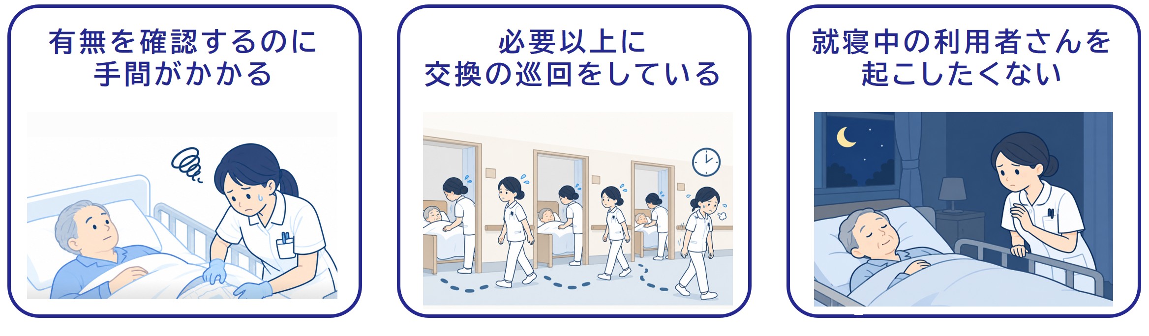 はかるにょん_課題