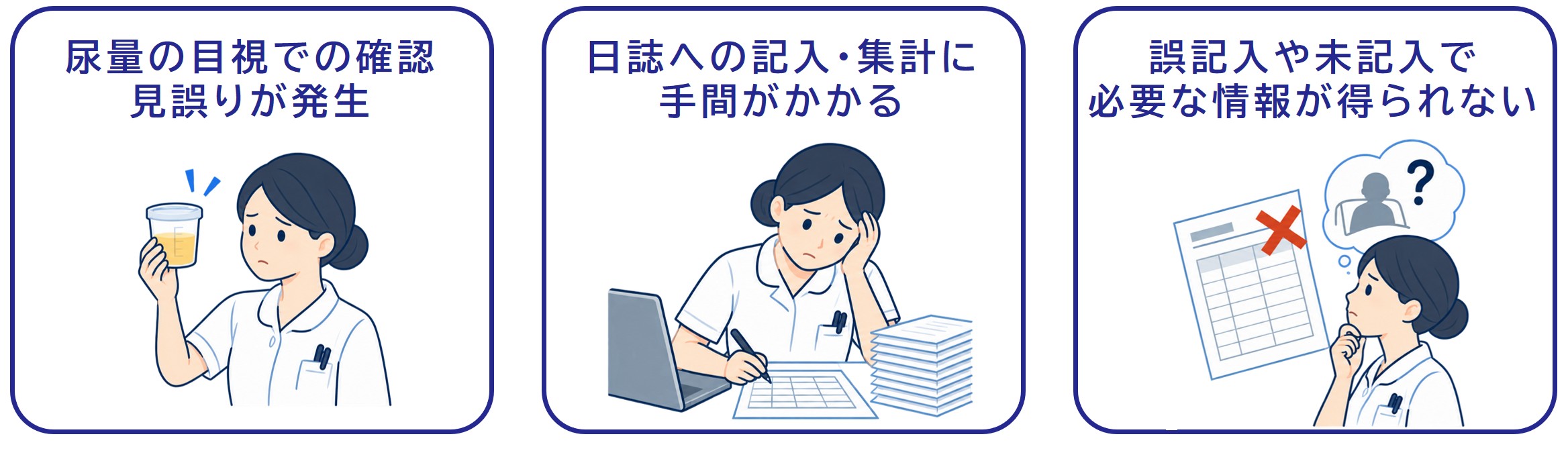 記録_課題2