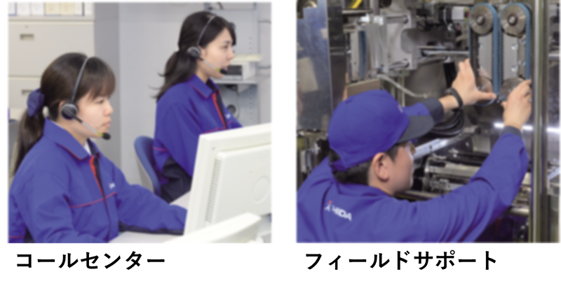 logistics_solution_support logistics_totalsolution, 物流業界向けソリューション, サービス