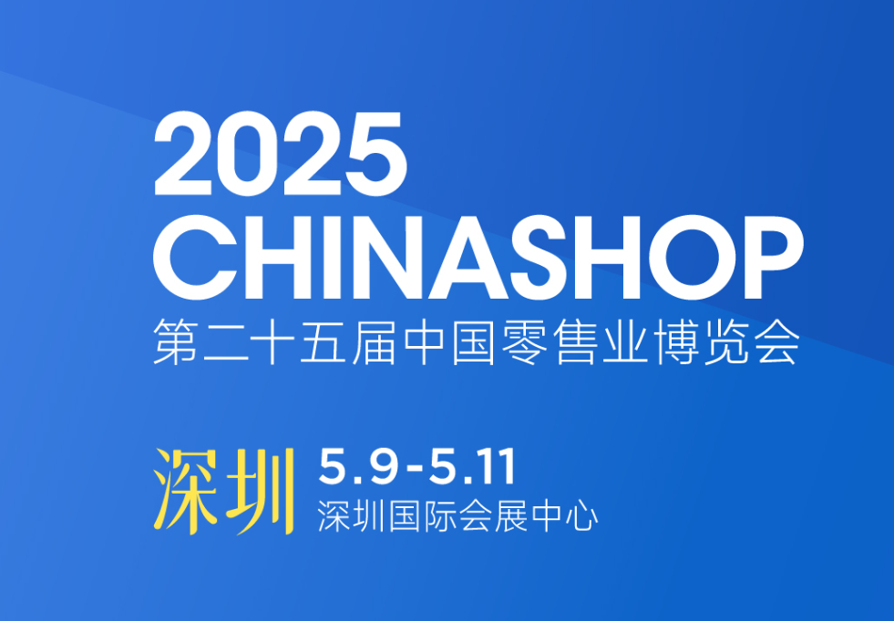 The 25th Chinashop